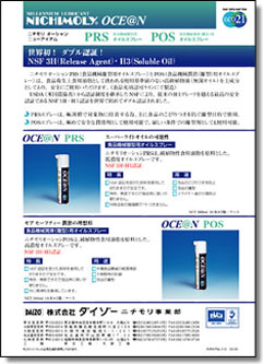 チラシ３